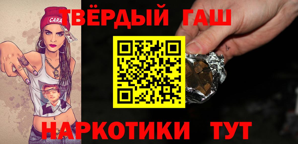Гашиш Ice-O-Lator Усолье-Сибирское