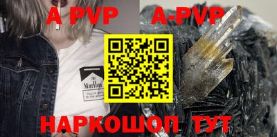 стафф Новозыбков