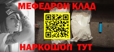 стафф Новозыбков