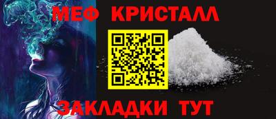 ALPHA-PVP Новодвинск