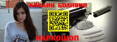 ALPHA-PVP Новодвинск