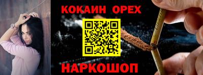 ALPHA-PVP Новодвинск