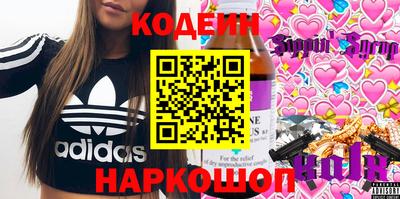 кокаин VHQ Новокубанск