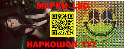 стафф Новозыбков