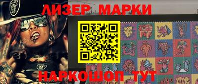 ALPHA-PVP Новодвинск