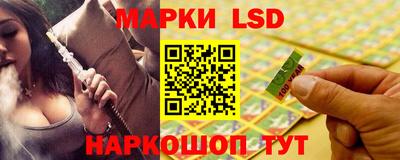 стафф Новозыбков