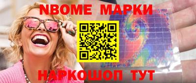 кокаин VHQ Новокубанск