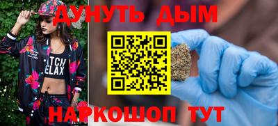 кокаин VHQ Новокубанск