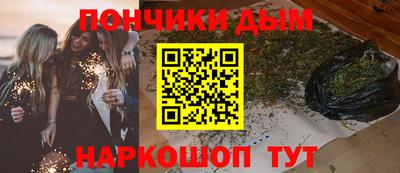 ALPHA-PVP Новодвинск