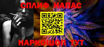 ALPHA-PVP Новодвинск