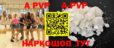 стафф Новозыбков