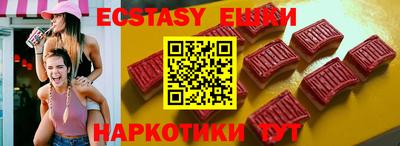 стафф Новозыбков