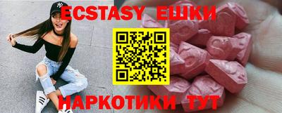 ALPHA-PVP Новодвинск