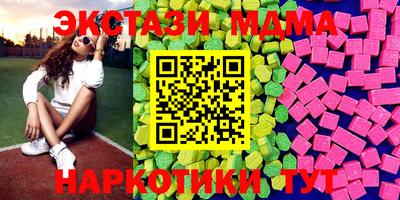 стафф Новозыбков
