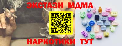 ALPHA-PVP Новодвинск
