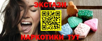 стафф Новозыбков