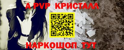 стафф Новозыбков