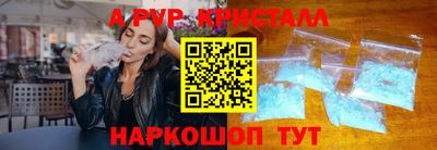 стафф Новозыбков
