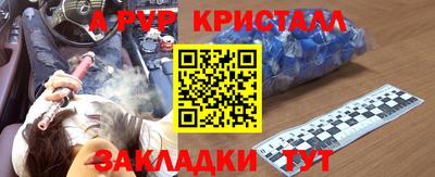 кокаин VHQ Новокубанск