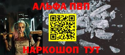 стафф Новозыбков