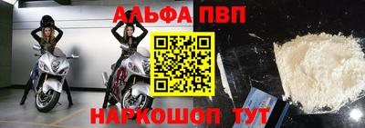 стафф Новозыбков