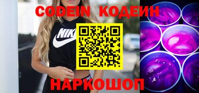 стафф Новозыбков