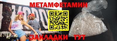 стафф Новозыбков