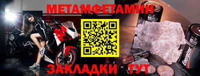 ALPHA-PVP Новодвинск