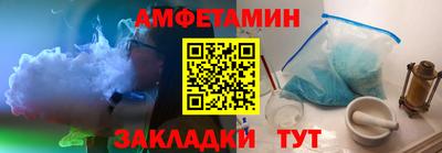 ALPHA-PVP Новодвинск