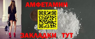 ALPHA-PVP Новодвинск