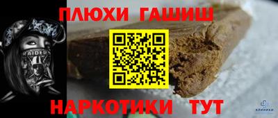 кокаин VHQ Новокубанск