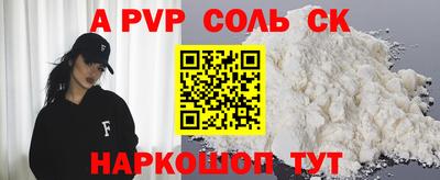 стафф Новозыбков