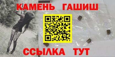 кокаин VHQ Новокубанск