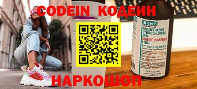 кокаин VHQ Новокубанск