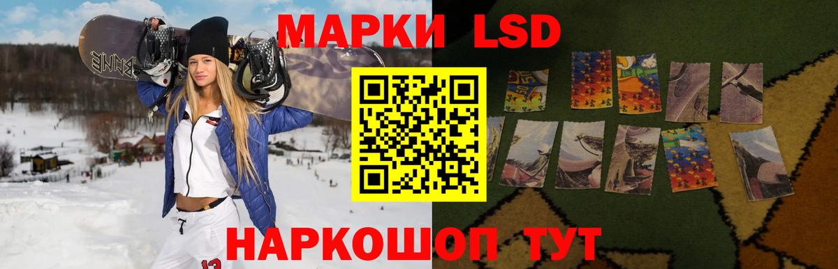 Лсд 25 экстази ecstasy  Вход с VPN  Усолье-Сибирское 