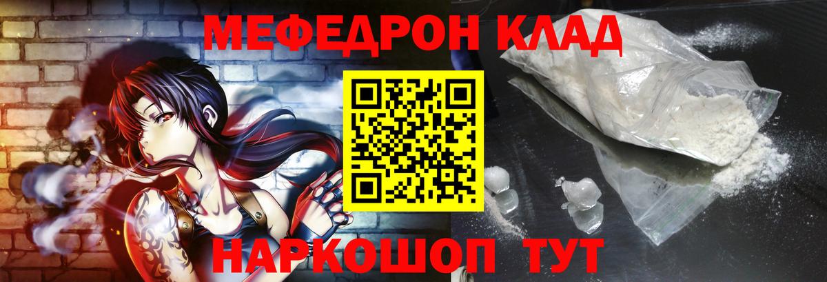 ГЕРОИН Усолье-Сибирское