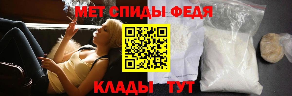 Метамфетамин  МЕТАМФЕТАМИН Декстрометамфетамин 99.9%  Вход с VPN  Усолье-Сибирское 
