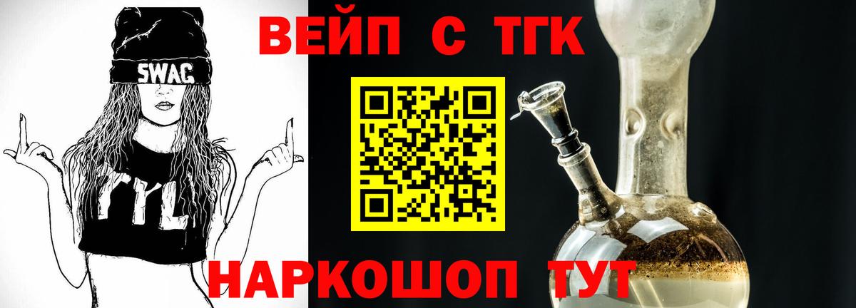 Дистиллят ТГК жижа Усолье-Сибирское