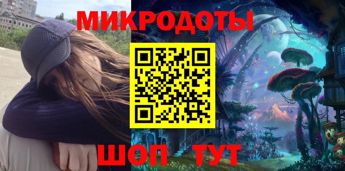 Усолье-Сибирское  сколько стоит  Вход с VPN  Псилоцибиновые грибы Cubensis 