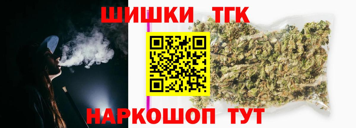 Марихуана SATIVA & INDICA  Вход с VPN  Шишки марихуана AK-47  Канабис Bruce Banner  Усолье-Сибирское 